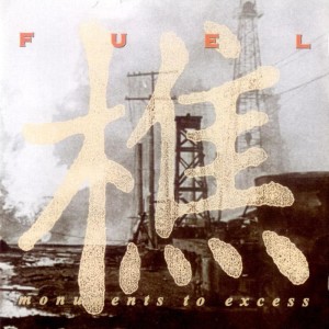 ดาวน์โหลดและฟังเพลง The Name Is... พร้อมเนื้อเพลงจาก Fuel