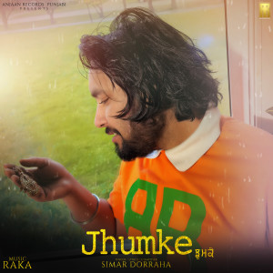 ดาวน์โหลดและฟังเพลง Jhumke (Explicit) พร้อมเนื้อเพลงจาก Simar Dorraha