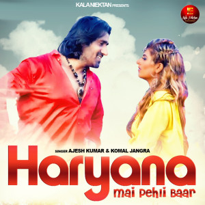Listen to Haryana Mai Pehli Baar song with lyrics from Ajesh Kumar