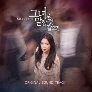 ดาวน์โหลดและฟังเพลง 그날의 추억 พร้อมเนื้อเพลงจาก 김성율