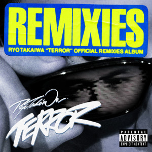 高巖 遼的專輯TERROR (Official Remixies)