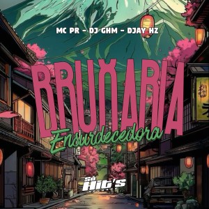 ดาวน์โหลดและฟังเพลง Bruxaria Ensurdecedora (Explicit) พร้อมเนื้อเพลงจาก Dj ghm
