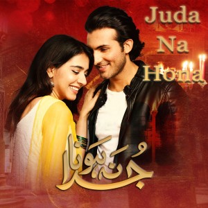 Nabeel Shaukat Ali的专辑Juda Na Hona (From "Juda Na Hona")