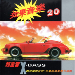 Dengarkan 馬車夫之戀; 杭州姑娘; 回想曲; 相思河畔; 岷江夜曲; 意難忘; 初戀; 寒雨曲; 月光小夜曲; 太湖船; 西湖春; 重相逢 (組曲) lagu dari 三巨头电脑乐团 dengan lirik