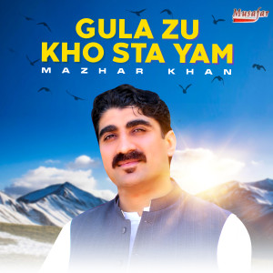 收听Mazhar Khan的Gula Zu Kho Sta Yam歌词歌曲
