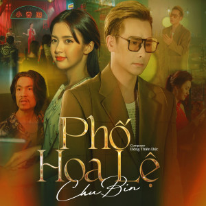 Album Phố Hoa Lệ oleh Chu Bin