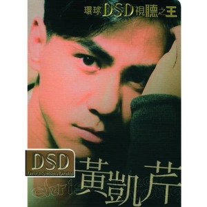 ดาวน์โหลดและฟังเพลง Ban Lu พร้อมเนื้อเพลงจาก Christopher Wong