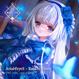 Album Raison d'être from 