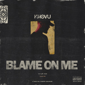 ดาวน์โหลดและฟังเพลง Blame on Me (Explicit) พร้อมเนื้อเพลงจาก Khovu