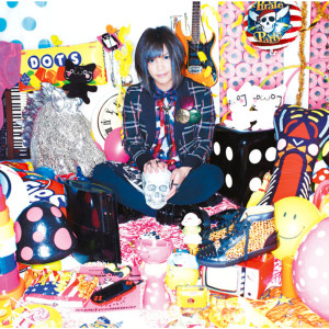ดาวน์โหลดและฟังเพลง Make My Day! พร้อมเนื้อเพลงจาก Piko
