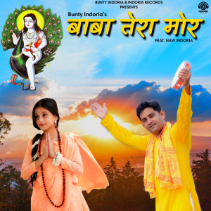 Bunty Indoria的專輯Baba Tera Mor
