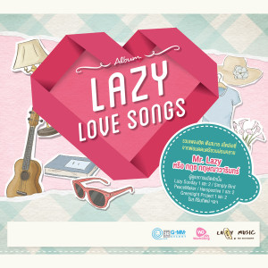 LAZY LOVE SONGS