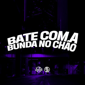 收聽Baile do Sheik的Bate Com A Bunda No Chão (Explicit)歌詞歌曲