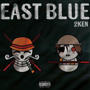 อัลบัม East Blue (Explicit) ศิลปิน 2ken