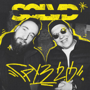 Album Груз 2.0 (Explicit) from SQLVD