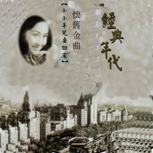 收聽張露的容易記起你歌詞歌曲