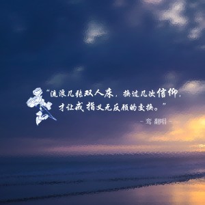 Listen to 爱情转移 (cover: 陈奕迅) (完整版) song with lyrics from 鸾仟羽
