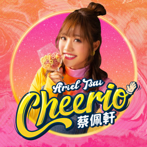 收聽蔡佩軒的CHEERIO歌詞歌曲