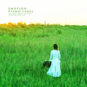 Dengarkan lagu A Wind Carrying Happiness nyanyian Yesica dengan lirik