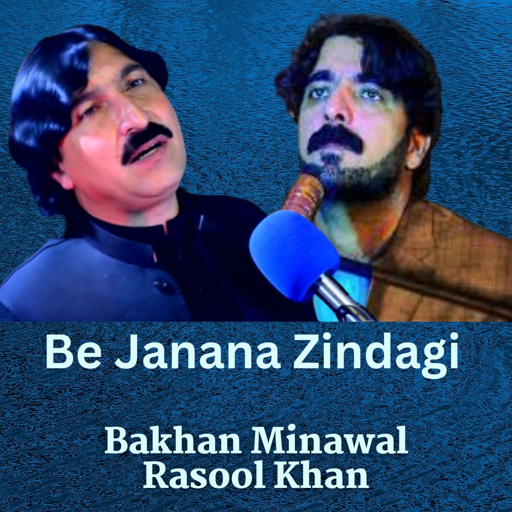 Be Janana Zindagi