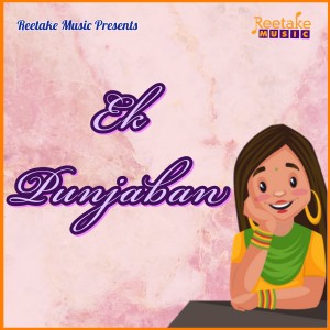 Listen to Ek Punjaban song with lyrics from Roopak Jain