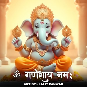 Album Om Ganeshaya Namah from 