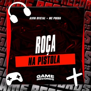 Alvin Ofic1al的专辑Roça Na Pistola (Explicit)