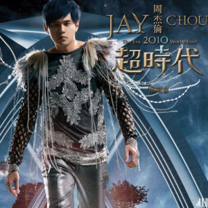 Dengarkan lagu 你是我的OK绷 (Live) nyanyian Jay Chou dengan lirik