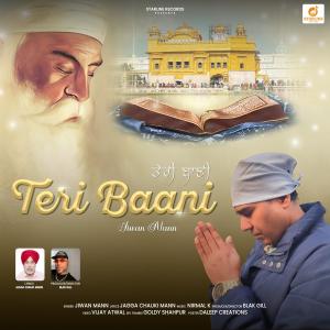 收聽Jiwan Mann的Teri Baani歌詞歌曲
