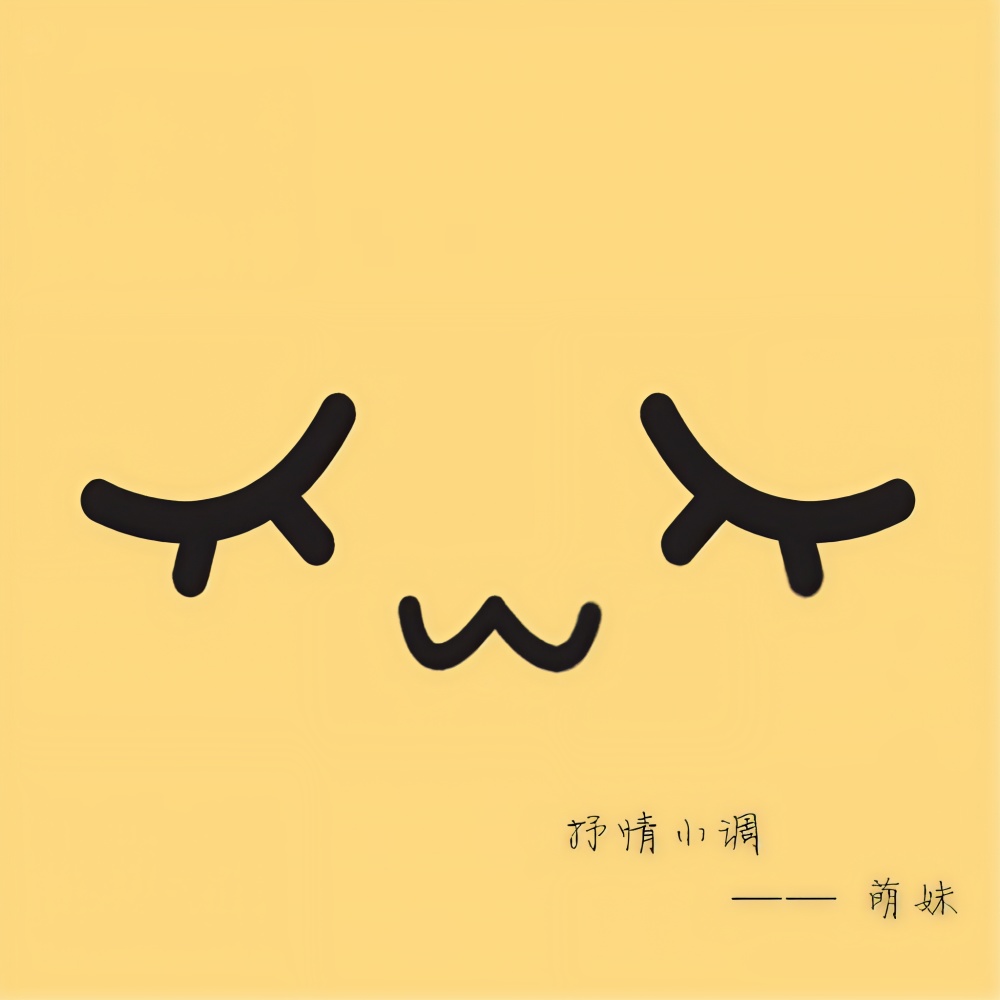 夜店潮音
