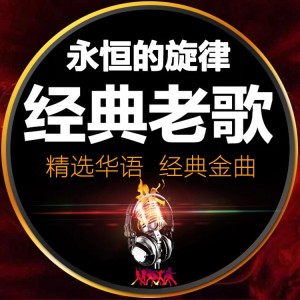 Listen to 相思风雨中 (cover: 汤宝如|张学友) (完整版) song with lyrics from 邓邦清