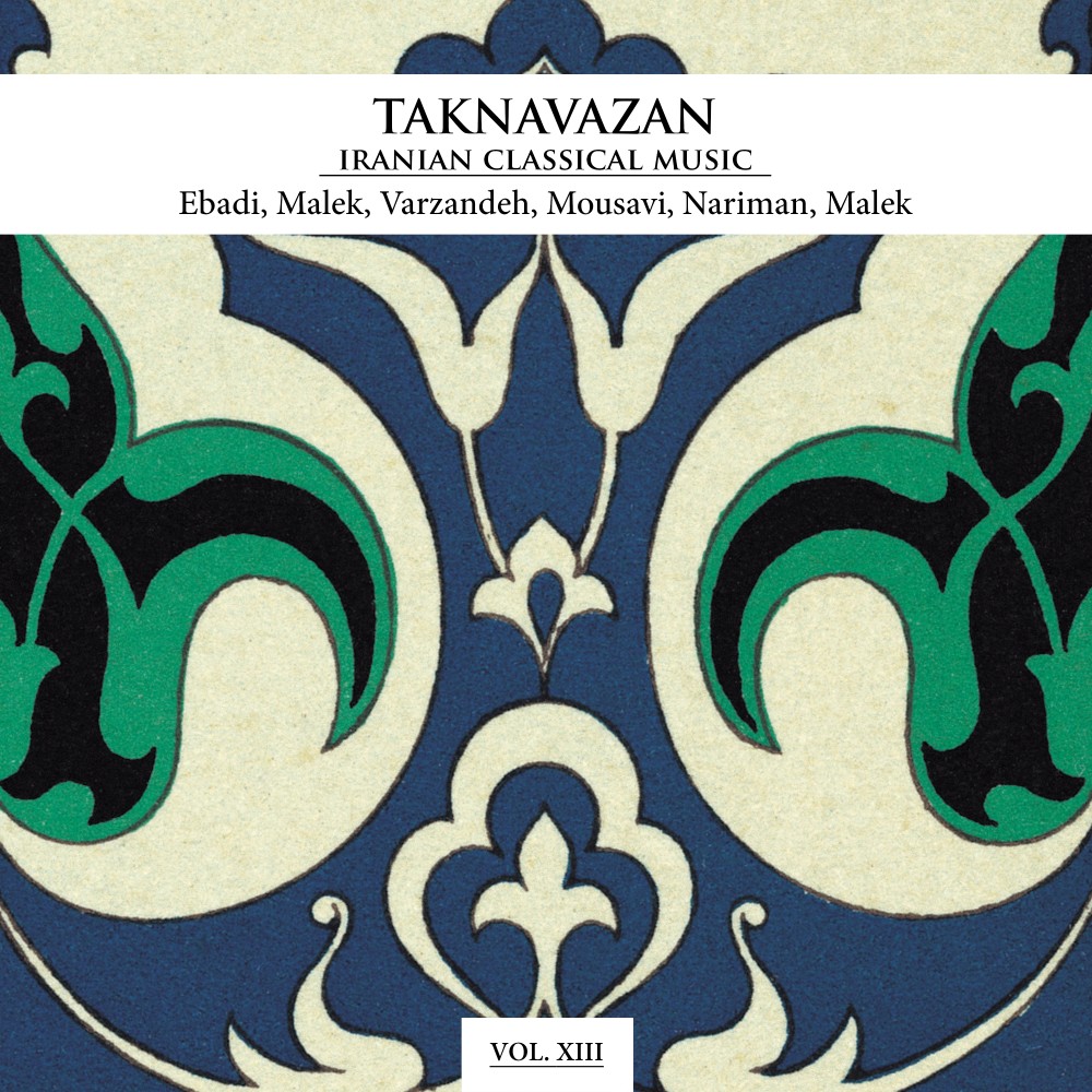 Bayat Tork, Pt. VIII