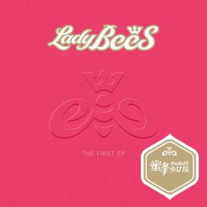 蜜蜂少女隊的專輯Lady Bees 第二輯