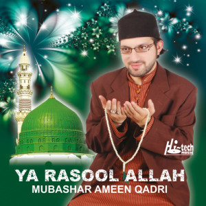 Listen to Ya Rasool Allah Mein Sadkay song with lyrics from Mubashar Ameen Qadri