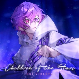 收聽Uki Violeta的Children of the Stars歌詞歌曲