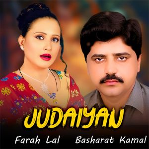 Listen to Judaiyan song with lyrics from Farah Lal
