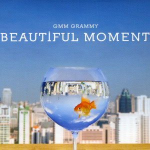 收聽Amp Saowaluck的อาจจะเป็นคนนี้歌詞歌曲