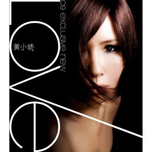 ดาวน์โหลดและฟังเพลง Delays พร้อมเนื้อเพลงจาก 黄小琥
