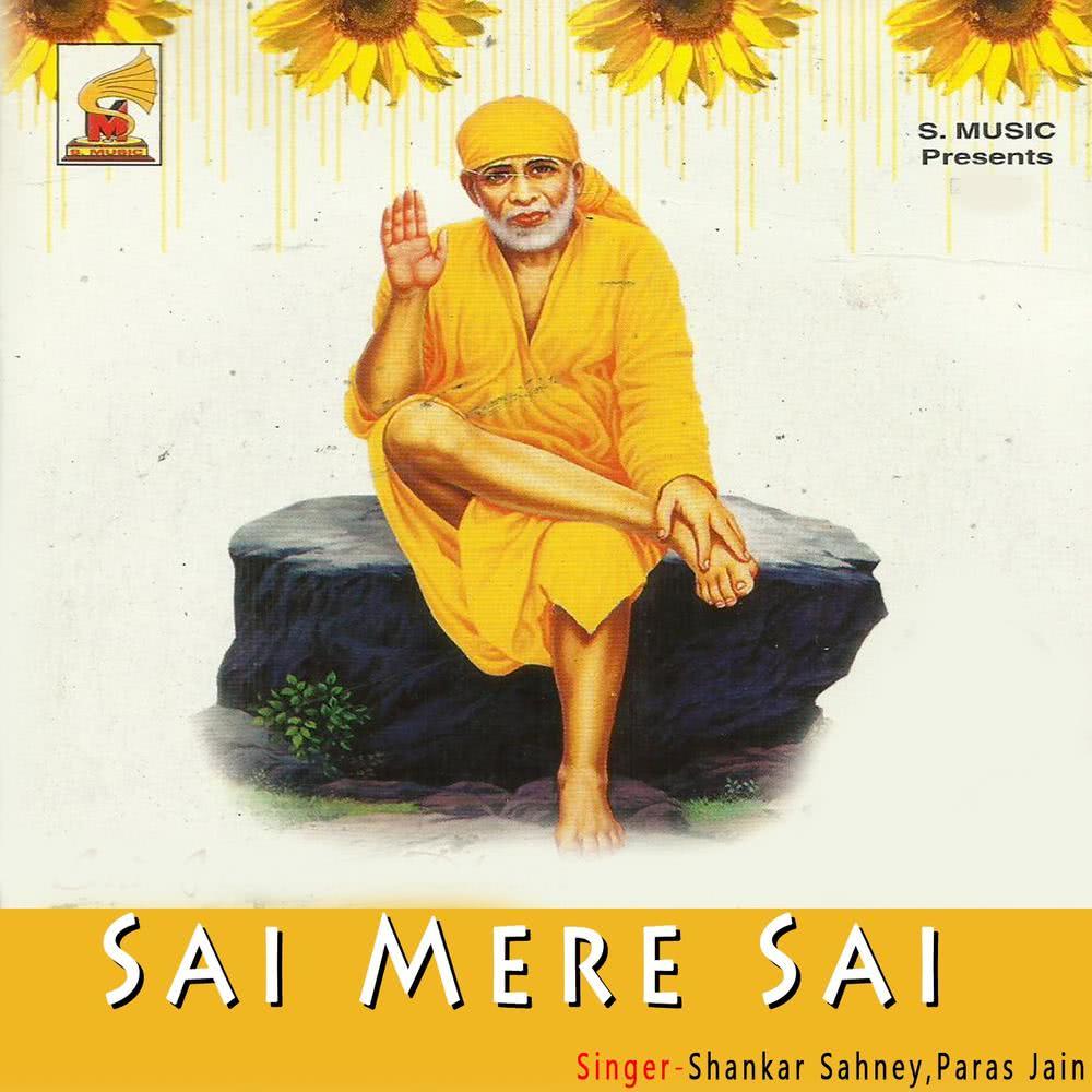 Jai Sai Jai Sai