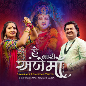 Album He Mari Ambe Maa Navratri Garba from Osman Mir