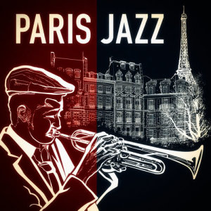 收聽Paris Jazz的C'est si bon歌詞歌曲