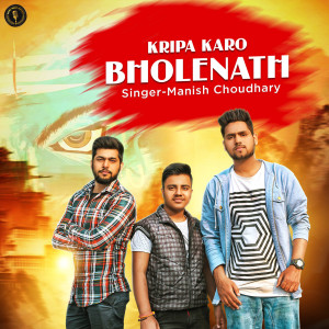 Listen to Kripa Karo Bholenath song with lyrics from Manish Choudhary