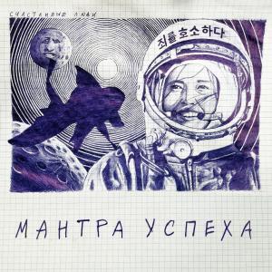 Listen to Это всё любовь (Live) song with lyrics from Счастливые люди