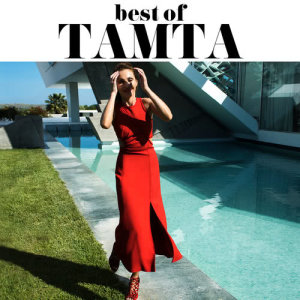 ดาวน์โหลดและฟังเพลง Ftes (Faraway) พร้อมเนื้อเพลงจาก Tamta