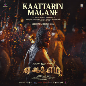 Album Kaattarin Magane (From "ARM") oleh Dhibu Ninan Thomas