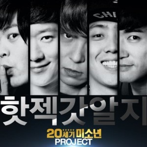 Listen to May I love you song with lyrics from 핫젝갓알지