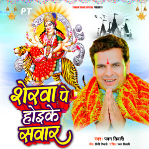 Album Sherwa Pe Hoike Sawaar from Pawan Tiwari