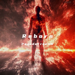 Listen to Reborn (完整版) song with lyrics from PagodaTreeHW