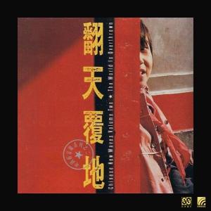 ดาวน์โหลดและฟังเพลง 七字歌 (其他) พร้อมเนื้อเพลงจาก 景岗上