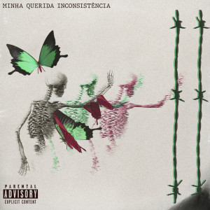 ดาวน์โหลดและฟังเพลง Wow! พร้อมเนื้อเพลงจาก CASHFILTER